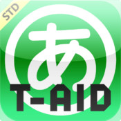 トーキングエイド for iPad テキスト入力版STD