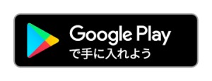 聞き取れない の不安をなくして あんしん通話 みえる電話