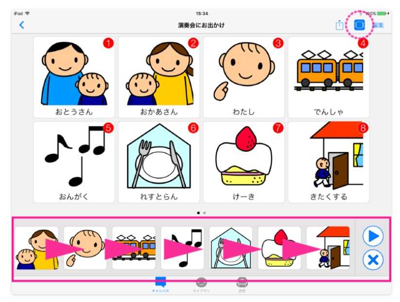 Drop Talkのイメージ画像