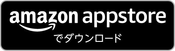 「UDトーク」をAmazon Appstoreでダウンロード