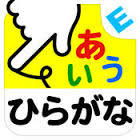 アプリの画像